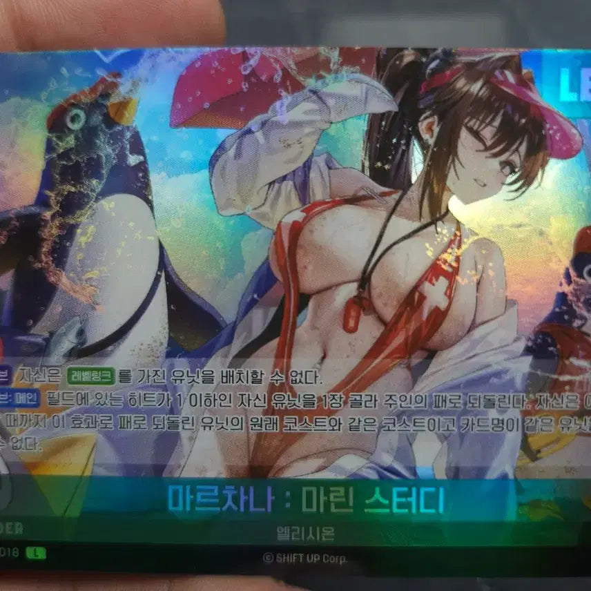 [BUNJANG] NİKE Marchana Marinstudy Leader Card / 니케 마르차나 마린스터디 리더카드