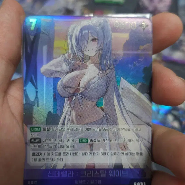 [BUNJANG] Nier:Automata Crystals Wave SR Card / 니케 신데렐라 크리스탈 웨이브 SR 카드