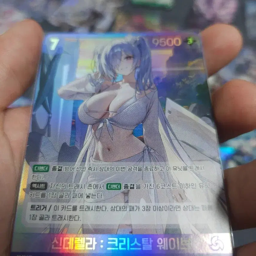 [BUNJANG] Nier:Automata Crystals Wave SR Card / 니케 신데렐라 크리스탈 웨이브 SR 카드