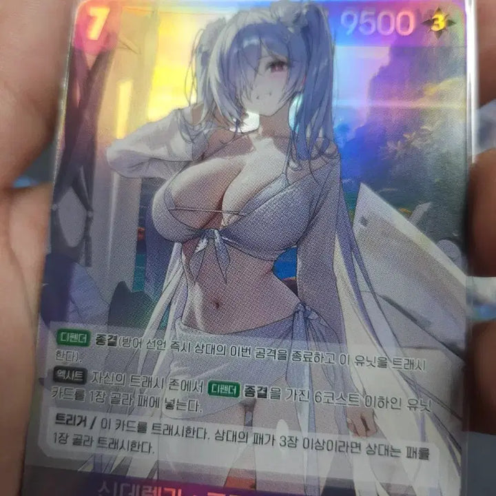 [BUNJANG] Nier:Automata Crystals Wave SR Card / 니케 신데렐라 크리스탈 웨이브 SR 카드