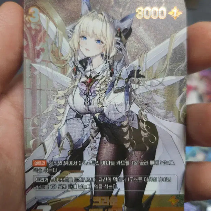 [BUNJANG] Nikey Crown UR Card / 니케 크라운 UR