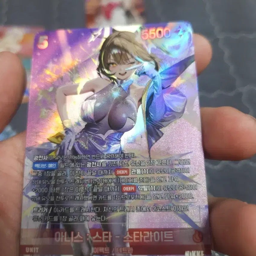 [BUNJANG] Anisstar Starlight UT Card / 아니스스타 스타라이드 UT카드