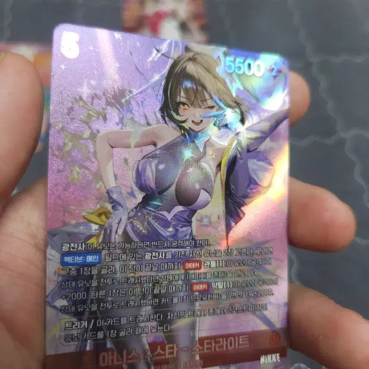 [BUNJANG] Anisstar Starlight UT Card / 아니스스타 스타라이드 UT카드