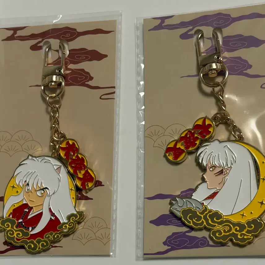 [BUNJANG] Inuyasha Metal Keyring Set (Inuyasha, Sesshomaru) Bundle / 이누야샤 메탈키링 (이누야샤, 셋쇼마루 일괄)
