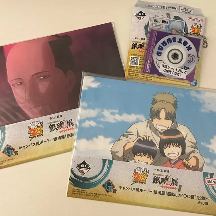 [BUNJANG] Gintama Kuji Highsang Bundle Set / 은혼 쿠지 하위상 일괄 긴토키 면허 즈라 h상