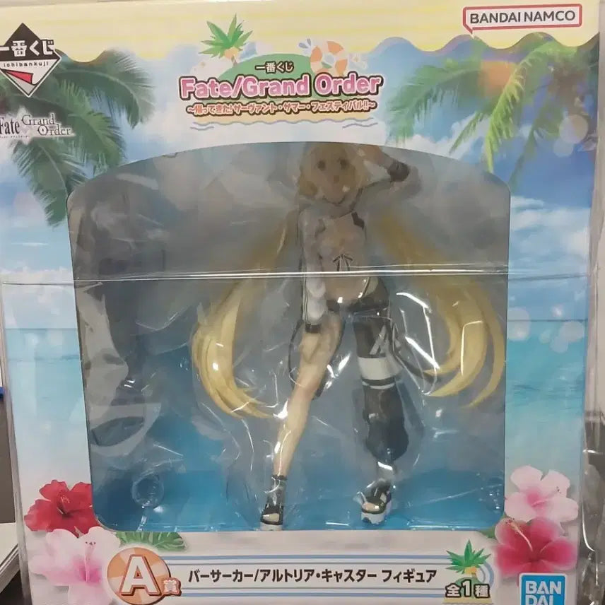 [BUNJANG] Fate Altria Caster Ichiban Kuji Figure / 페이트 알트리아 캐스터 이치방쿠지 피규어