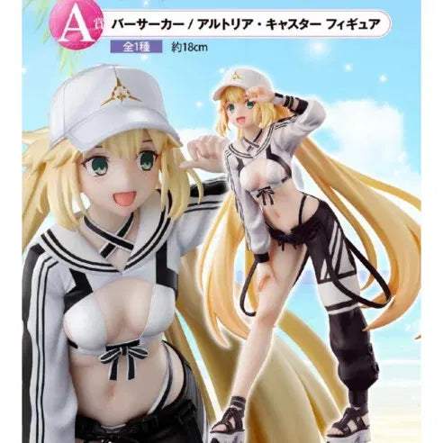 [BUNJANG] Fate Altria Caster Ichiban Kuji Figure / 페이트 알트리아 캐스터 이치방쿠지 피규어