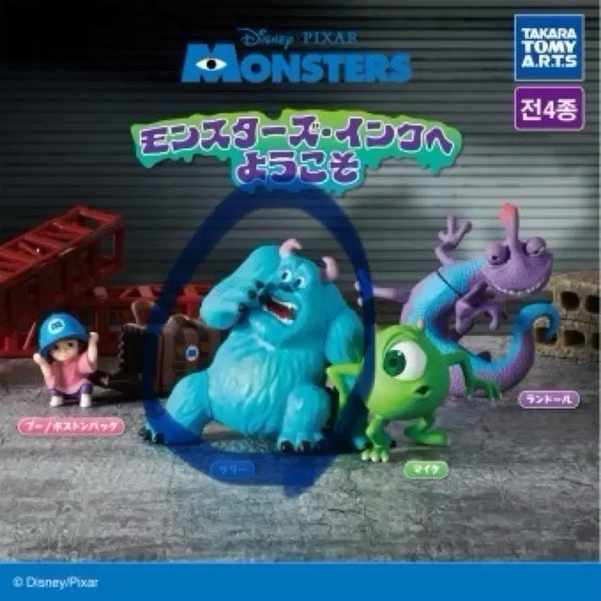 [BUNJANG] Monsters, Inc. Sulley Gacha Figure / 몬스터 주식회사 설리반 가챠