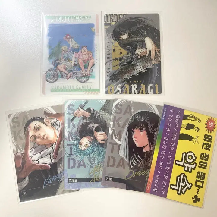 [BUNJANG] Sakamo Days Sakaday Whatcha Card Bundle Set / 사카모토데이즈 사카데이 웨하스 양도 일괄