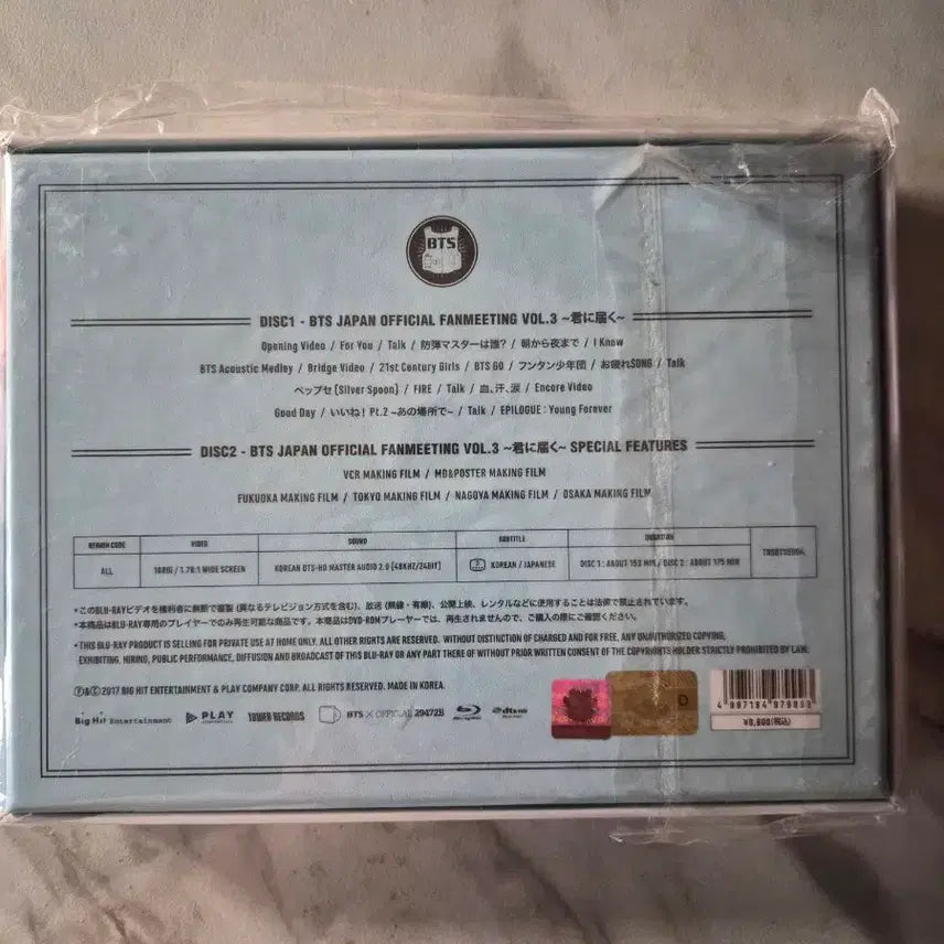 BUNJANG] BTS Japan Official Fanmeeting Vol.3 Blu-ray / BTS 일본