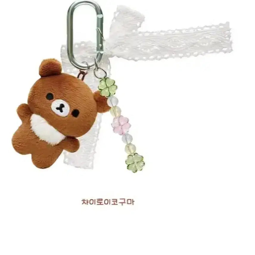 [BUNJANG] Rilakkuma Korilakkuma Clover Carabiner Strap Keychain / 리락쿠마 차이로이코구마 클로버 카라비너 스트랩 키링