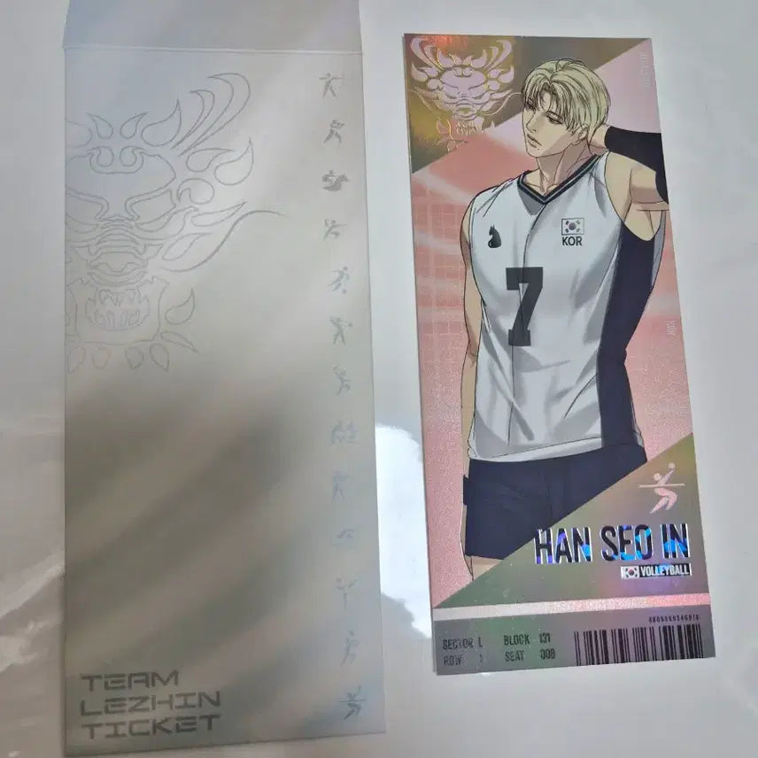 [BUNJANG] TEAM REZIN Match Ticket ver.1 Backlight / 팀레진 경기 티켓 ver.1 백라이트