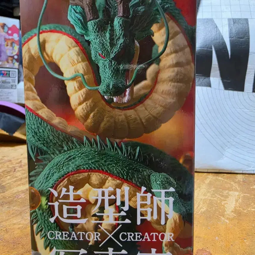 [BUNJANG] Banpresto Creator x Creator Shenron (A Ver.) Figure / 드래곤볼 Z CREATOR X CREATOR 신룡 (A Ver. 일반 컬러)