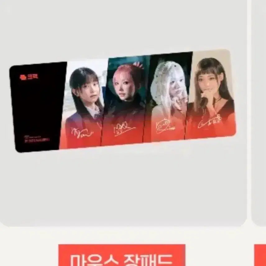 [BUNJANG] QWER Cracker Desk Mat Bundle Set / 크랙 QWER 장패드