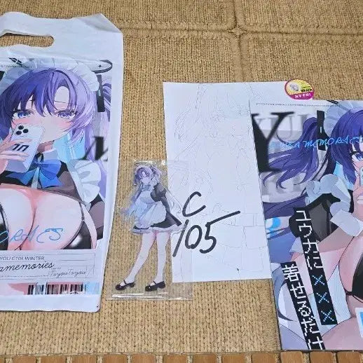 [BUNJANG] Blue Archive Yuuka Maid Goods Set / c105 블루아카이브 유우카 메이드 굿즈세트
