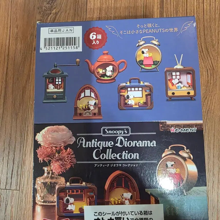 [BUNJANG] Snoopy Antique Diorama Collection / 스누피 앤틱 디오라마 콜렉션 Snoopy Antique Diorama Collection