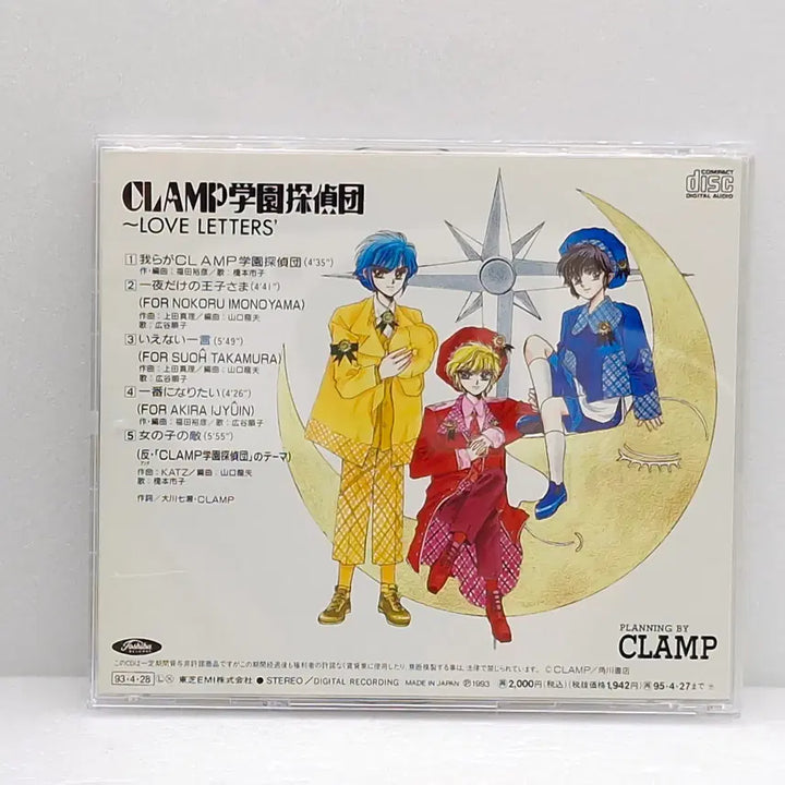 [BUNJANG] CLAMP School Detectives Love Letter / OST CLAMP 학원 탐정단 러브레터 클램프학원탐정단(ETC1174)
