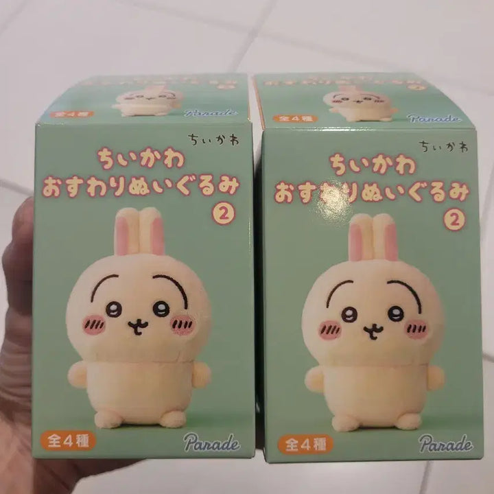 [BUNJANG] Momonga Kani Sitting Plush 2nd Edition Bundle Set / 앉은 누이 2탄 모몽가 카니 일괄