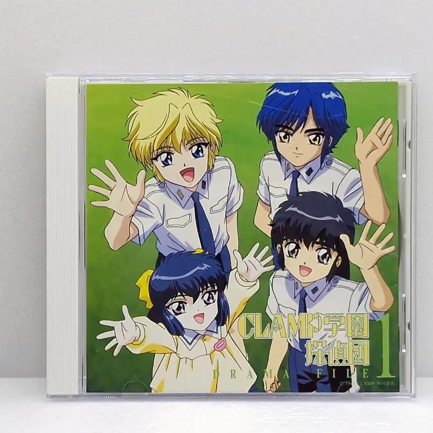 [BUNJANG] CLAMP Clamp School Detectives Drama CD Vol. 1 / OST CLAMP 학원 탐정단 드라마CD 1 클램프학원탐정단(ETC1176)