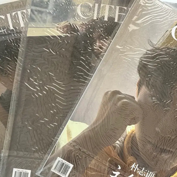 [BUNJANG] Park Jihoon Citer Magazine Set / 박지훈 시터
