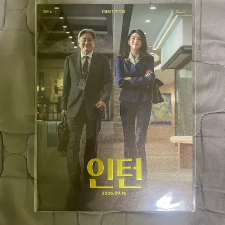 [BUNJANG] Intern Art Card / 인턴 아트카드