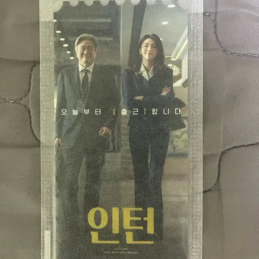 [BUNJANG] Intern Original Ticket (OT) / 인턴 오리지널 티켓 (오티)