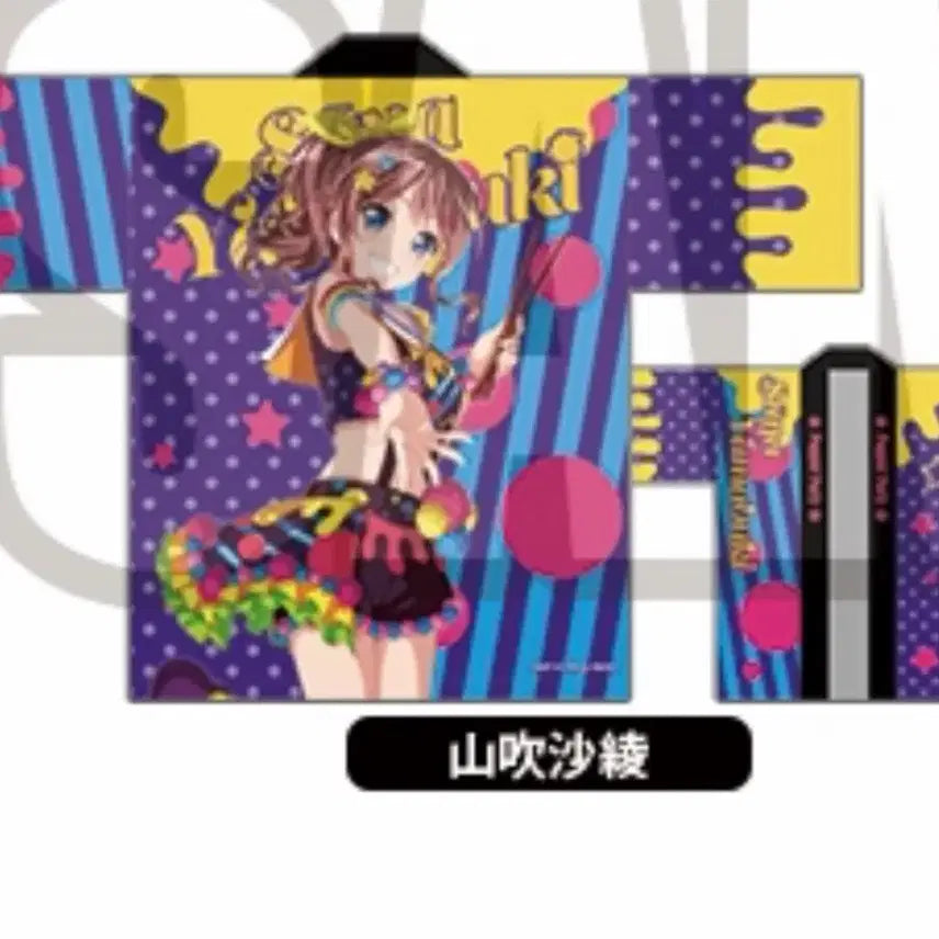 [BUNJANG] BanG Dream! Hapi Coat Saaya / 뱅드림 핍스 라이브 사아야 핫피
