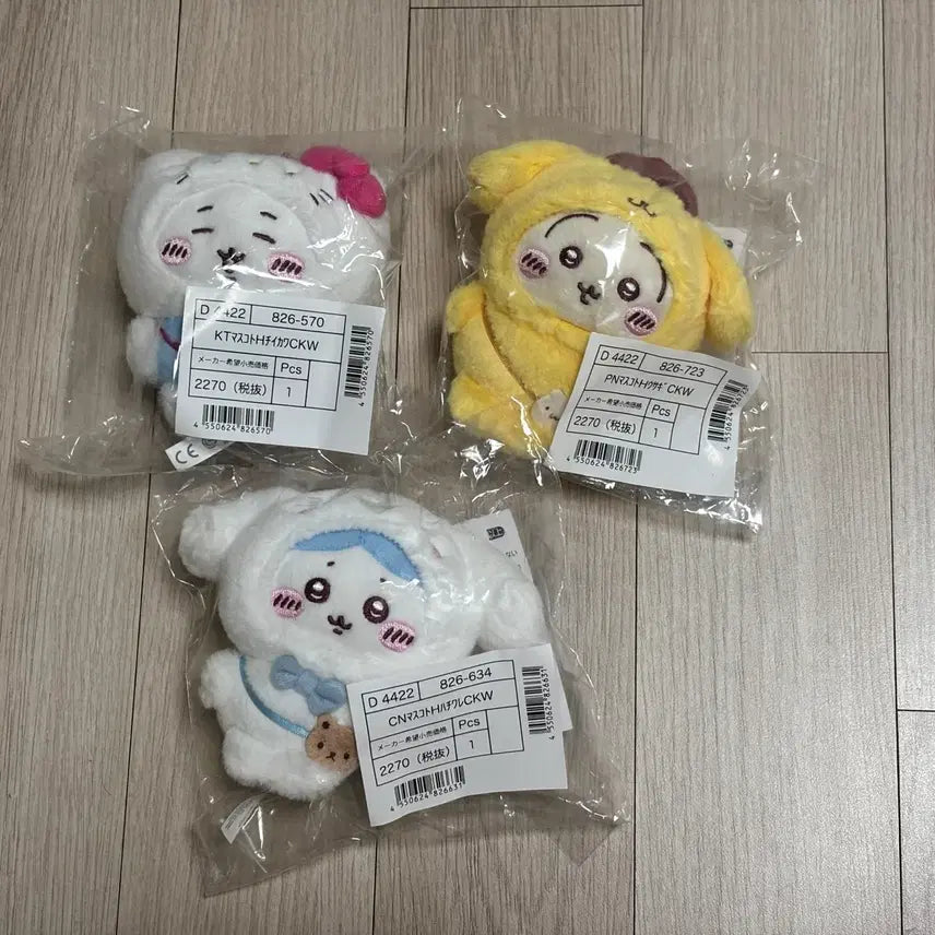 [BUNJANG] Chiikawa x Sanrio Mascot Plush Doll Bundle Set / 일괄) 치이카와 산리오 마스코트 인형