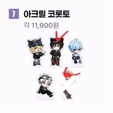[BUNJANG] Psycode Gamjay 4th Anniversary Acrylic Stand / 싸이코드 감제이 4주년 아크릴 코롯토