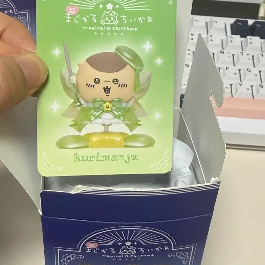[BUNJANG] Chiikawa Super Magical Figure Kurimanju / 치이카와 초매지컬 피규어 쿠리만쥬 입니다.