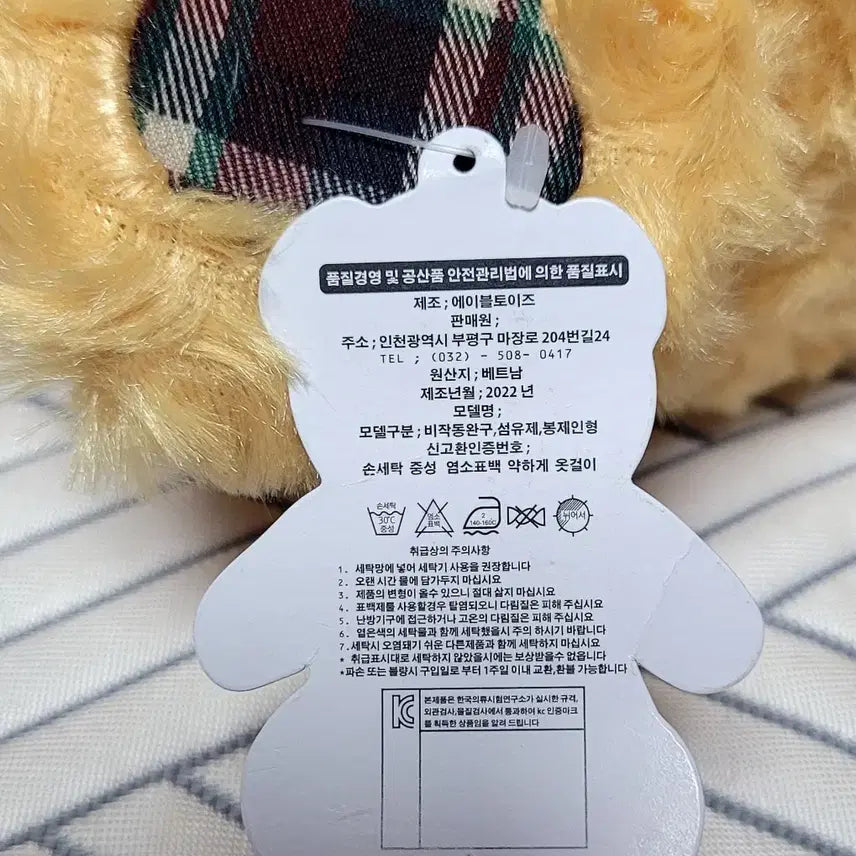 [BUNJANG] 40cm Red Sweater "Love" Embroidered Teddy Bear Plush / 곰인형 빨간색 스웨터 리본 40cm (새상품)