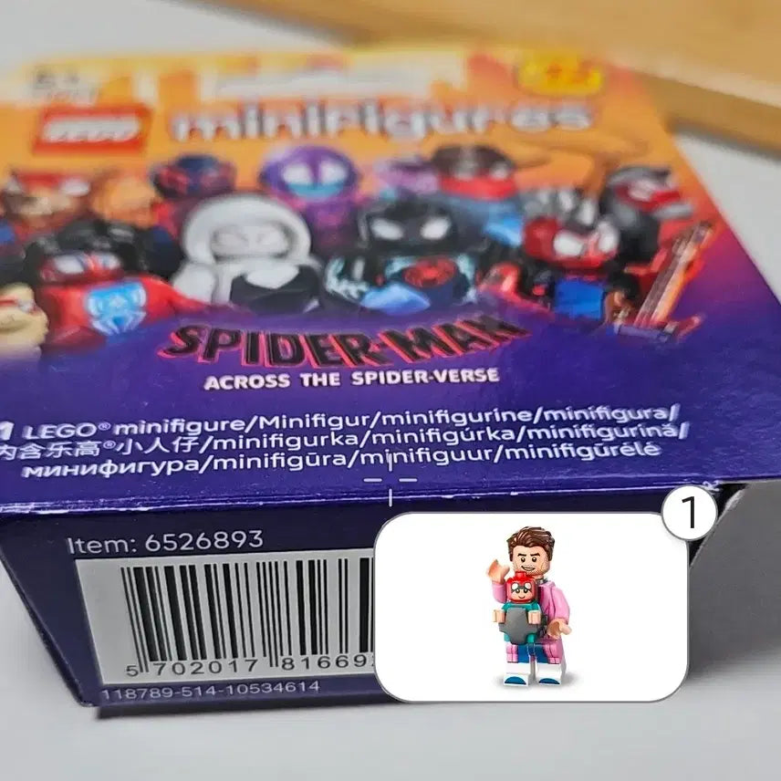 [BUNJANG] LEGO 71050 Spider-Man Peter B. Parker Minifigure (Sealed) / 레고 71050 스파이더맨 피터b파커 미개봉