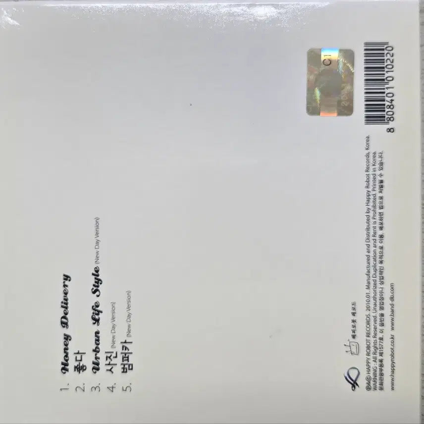 [BUNJANG] Daybreak New Day 1st Album CD / 데이브레이크cd 뉴데이 1집