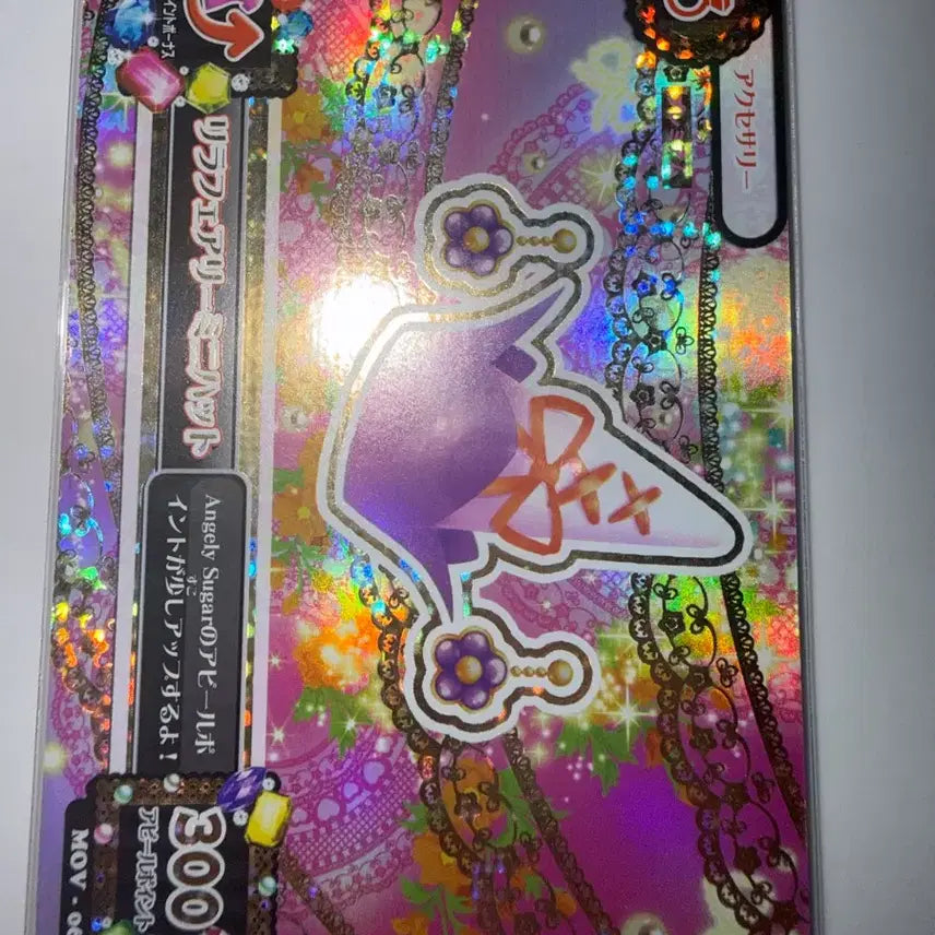 [BUNJANG] Aikatsu Rila Fairy Booklet / 9/27 까지 급전 )아이카츠 리라페어리 북렛 판매