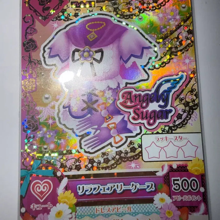 [BUNJANG] Aikatsu Rila Fairy Booklet / 9/27 까지 급전 )아이카츠 리라페어리 북렛 판매