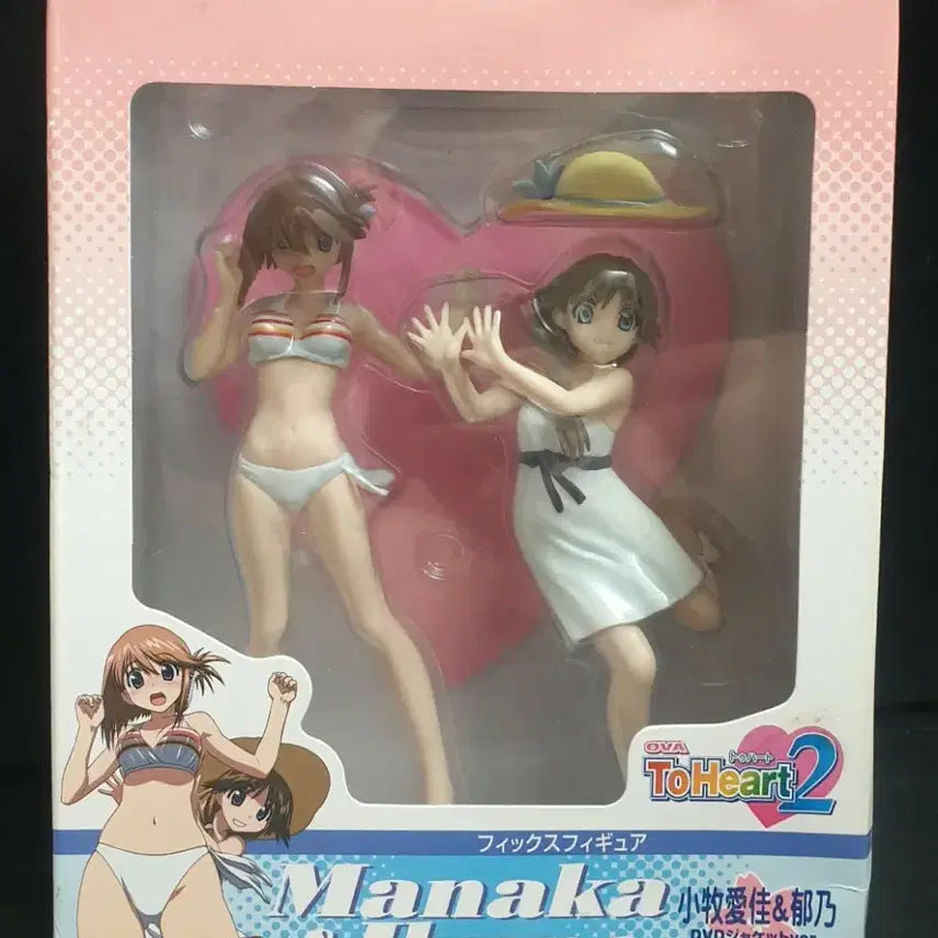 [BUNJANG] Rare Two Hearts Manaka &amp; Ikuno Figure (Opened, Authentic) / 레어,투하트,피규어!마나카,이쿠노,개봉,정품