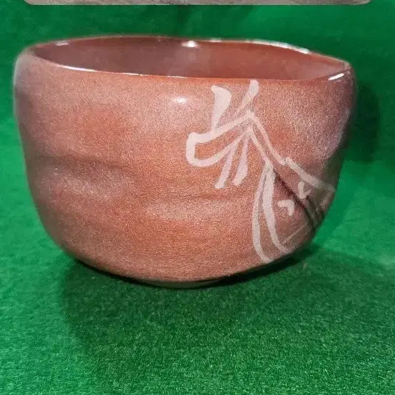[BUNJANG] Japanese Raku Ware Tea Bowl with Box / 일본 낙소 적락 문양 다완,낙 표식,오동나무 보관상자 포함