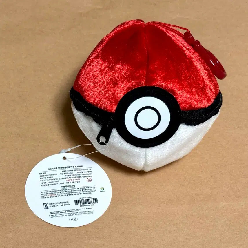 [BUNJANG] Pokemon Monster Ball Pouch + Mascot Keychain Mew / 포켓몬 몬스터볼 파우치 + 마스코트 키링 뮤