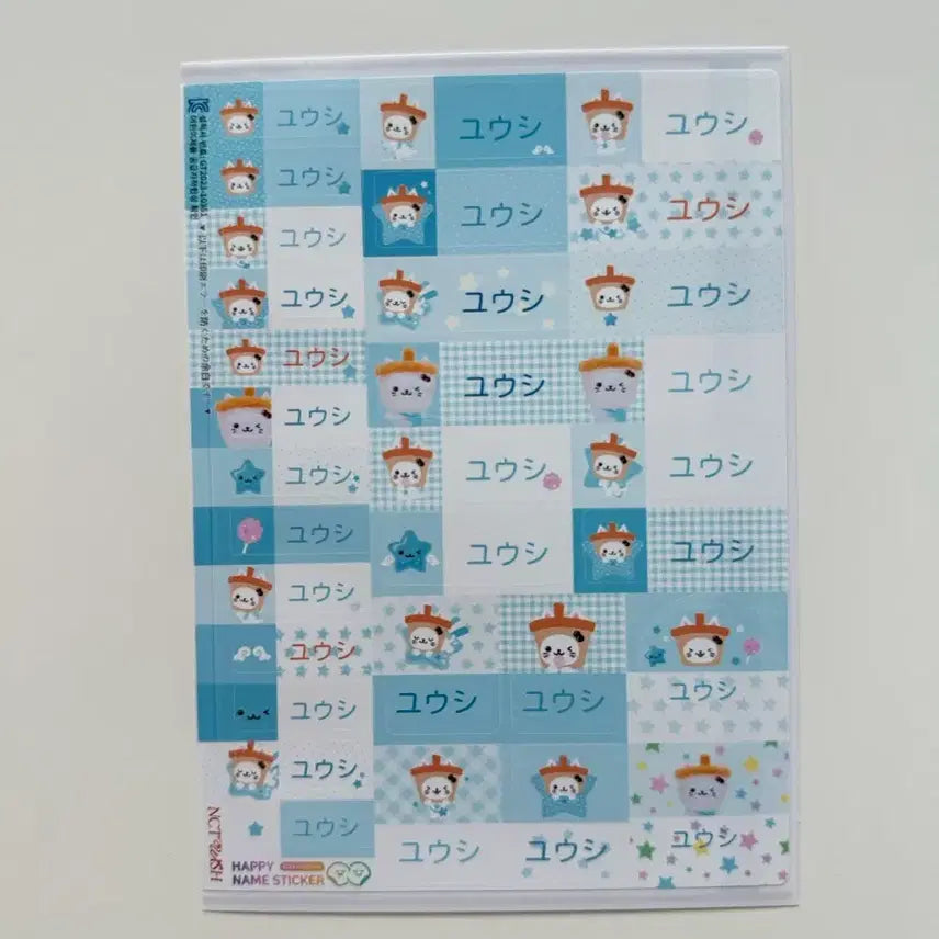 [BUNJANG] Yushi Bubble Cat Name Sticker Steady Popup / 유우시 버블냥 네임스티커 스테디 팝업