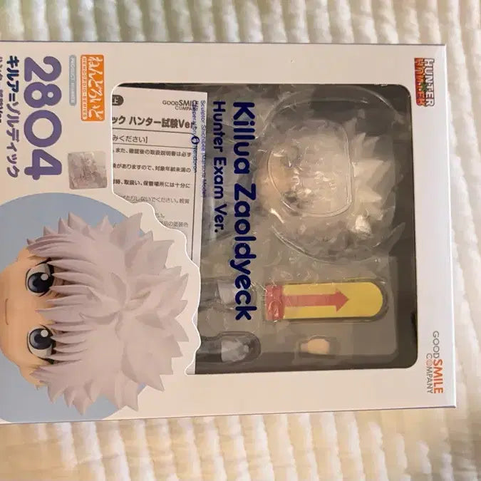 [BUNJANG] Hunter x Hunter Killua Zoldyck Nendoroid 