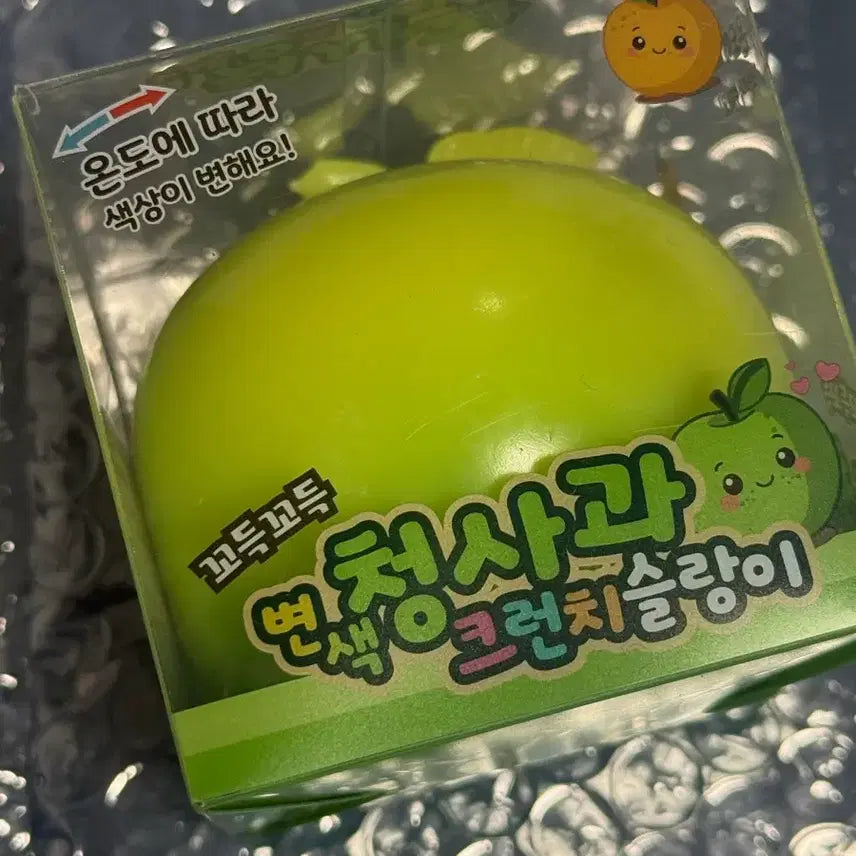 [BUNJANG] Green Apple Crunch Slangi Gummy / <뽑기 상품> 청사과 크런치 슬랑이
