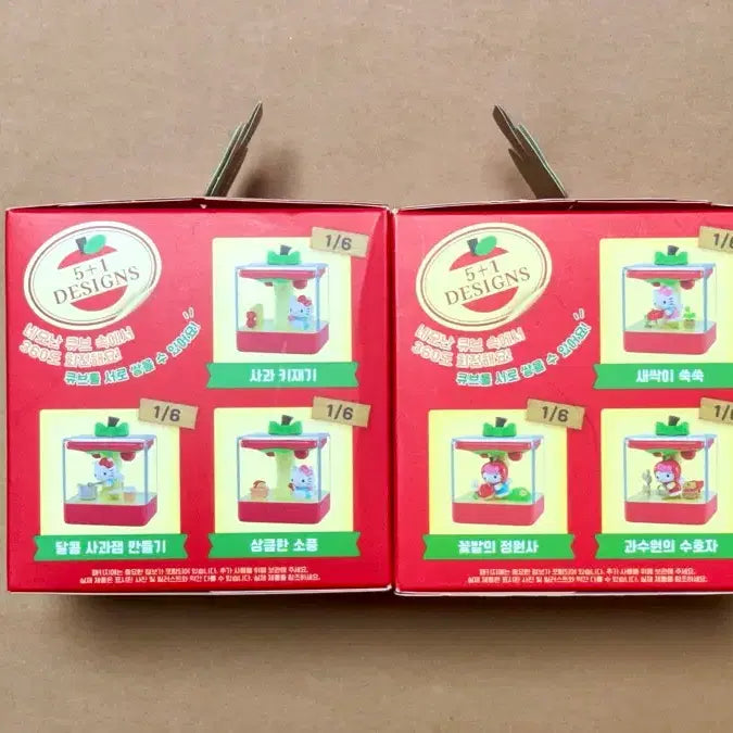 [BUNJANG] Hello Kitty Apple Village Series Figures Set (2 Types, Sealed) / 미개봉) 헬로키티 키티 사과마을 시리즈 피규어 2종 일괄