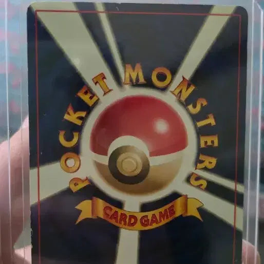 [BUNJANG] Pokemon Card Paras Rare / 포켓몬카드 파라스 레어