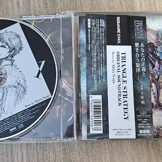 [BUNJANG] Triangle Strategy Original Soundtrack CD Album / 닌텐도 트라이앵글 스트래티지 삼각전략 사운드트랙 cd 앨범
