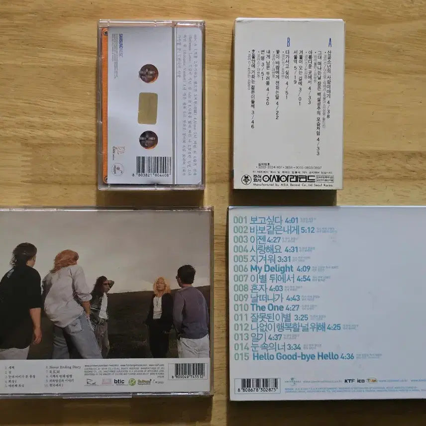 [BUNJANG] CD Album and Cassette Tape Collection / CD 음반 카세트 테이프 모음