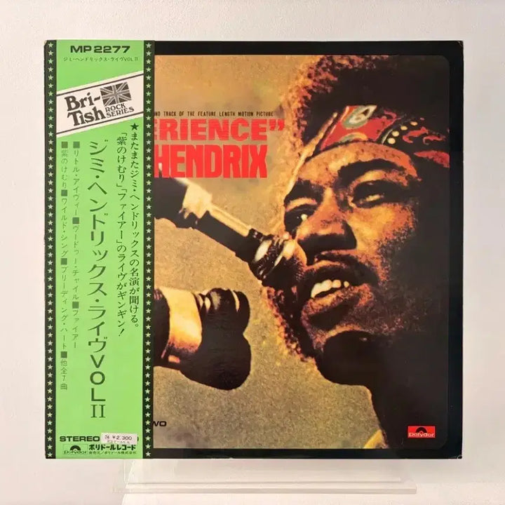[BUNJANG] Jimi Hendrix Live Vol. 2 LP Record / 지미 헨드릭스 라이브 Vol2 LP 레코드 Jimi Hendrix 핸드릭스