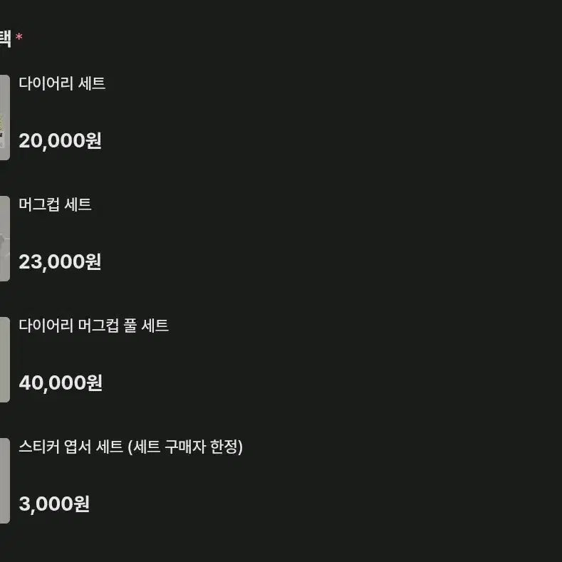[BUNJANG] Gwedam Chulgeun (Ghostly Commute) Seminar Diatomaceous Earth Coaster / 괴담출근 괴출 솔최 세미나 규조토 코스터