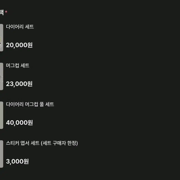 [BUNJANG] Gwedam Chulgeun (Ghostly Commute) Seminar Diatomaceous Earth Coaster / 괴담출근 괴출 솔최 세미나 규조토 코스터
