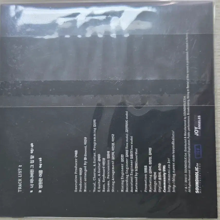 [BUNJANG] Monni New Moment Single Sealed CD / 몽니 new moment 싱글 미개봉 cd