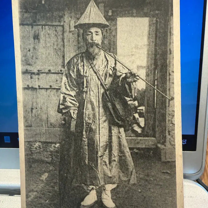 [BUNJANG] Korean Empire Postal Worker Smoking Pipe Uniform Study Reference Archive - 1900s / 1900년 - 대한제국기 구한국 우체부 - 곰방대 복식 연구 참고 사료 아카이브